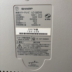 SHARP AQUOS 32inch 2007の画像