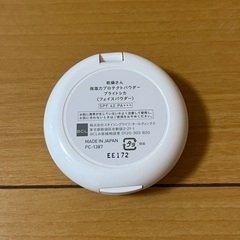 カワウソフェイスパウダーの画像