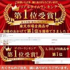 楽天　脱毛器　　ガラスリムーバーの画像