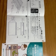 石崎家具スリーピー　パル　ハイタイプ　ベビーベッドお布団セット込みの画像