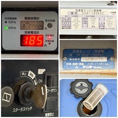 ◯動作品 デンヨー 防音型エンジン溶接機 ウェルダー 発電機 DENYO GAW-185ES2 インバーター 185A 3.0kVA 100V 中古品■ジモティ姫路の画像