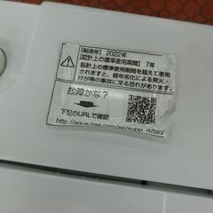 ID：676961　6K　アクア　2022の画像