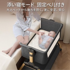 ベビーベッド　添い寝　高さ3段調整可能 の画像