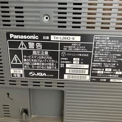 テレビ　Panasonic 2010年製  リモコン付きの画像