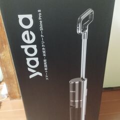 yadea スマート乾除両用・水拭き掃除機 Shine Pro8　中古品の画像