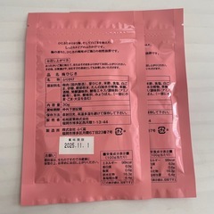 ふく富　梅ひじき　ふりかけの画像