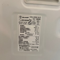 美品　 ES-W114-SL  2023年購入　シャープ ドラム式洗濯乾燥機の画像