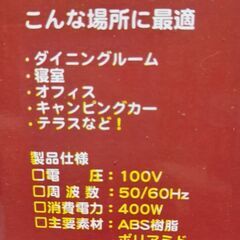 ファーストヒーターホワイトの画像