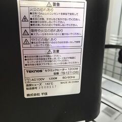 【ジャングルジャングル広陵店】　★新品★　冬物家電　テクノス　セラミックヒーター　TS-1271　在庫限り！！　ヒーターの画像