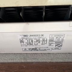 HITACHI 白くまくん4キロの画像