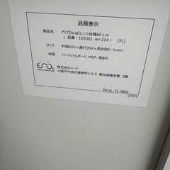 電源付きレンジ台の画像