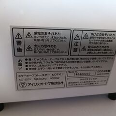 トースターの画像