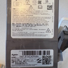 ダイソン　Dyson SV10の画像