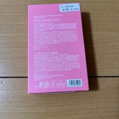 ペリペラリップティント 27どんでもピンクの画像