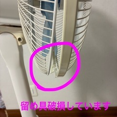 扇風機の画像