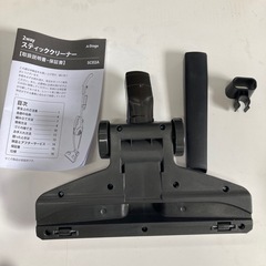 J013) ⭐︎美品⭐︎　2way スティッククリーナー　2022年製　SC02A-WT 掃除機の画像