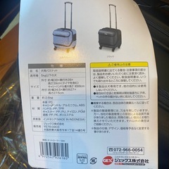 ジェックス　オソトキャリーの画像