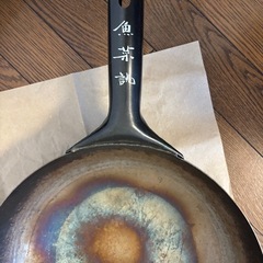 魚菜誂 中華鍋の画像