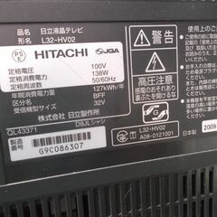 日立３２インチ液晶  ハイビジョンテレビの画像
