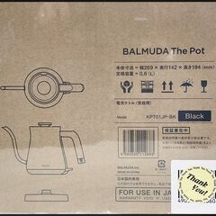 未開封 バルミューダ ザ ポット KPT01JP-BK 600ml 電気ケトル BALMUDA The Pot ブラックの画像