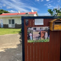 仙台で旅仲間募集！海外旅行トークしませんか？ - 仙台市