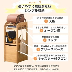 未使用　木製ランドセルラックの画像