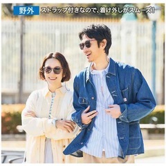 モノマックス　MonoMaxの画像