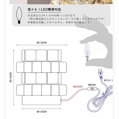 キラキラ卓上ライトの画像