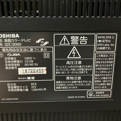 東芝　TOSHIBA レグザ　REGZA 液晶テレビ　37型　の画像