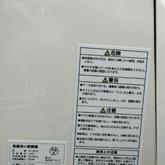 食洗機　あげますの画像