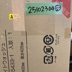不二貿易 テレビ台 ローボード 32型の画像
