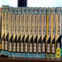 シティーハンター 全35巻セット 今日からシティーハンター　17巻セット  ファミリーコンボ　全14巻　北条司　66冊セットの画像