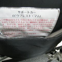 ウィズワン 象印ベビー シルバーカー ピウプレスト マム オレンジフローラルの画像
