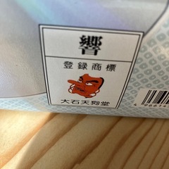百人一首　CD付きの画像