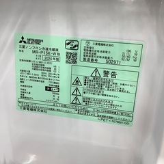 【トレファク松原店】MITSUBISHI（ミツビシ）2ドア冷蔵庫のご紹介です！の画像