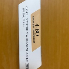 クリオ キルカバークッションファンデ 4-BOの画像