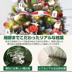 【新品】【150cm】クリスマスツリー LED オーナメント 飾り セット 組立簡単の画像
