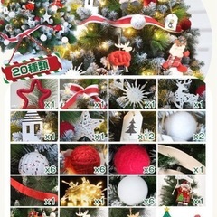 【新品】【150cm】クリスマスツリー LED オーナメント 飾り セット 組立簡単の画像