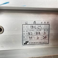 ホクセイ 2連梯子 HEL-60 ハシゴ アルミの画像