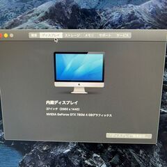 iMac 27 2013 i7 32GB SSD1tb GTX780Mの画像