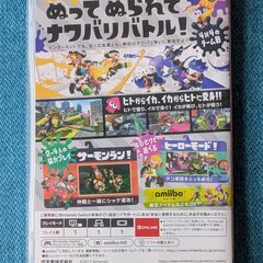 Nintendo Switch スプラトゥーン2　ほぼ未使用　箱付きの画像