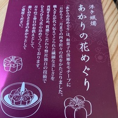 キャンドルの画像
