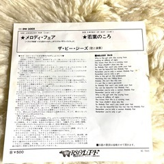 ★【イギリス映画『小さな恋のメロディ』の日本版シングルEP盤】です！の画像