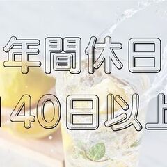 【モノづくりデビュー歓迎／月収31万円以上可×4勤2休×年休140日以上！自動車部品の製造スタッフ】の画像