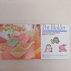 【◆JUKI 刺繍カード】動物-動作確認済み品の画像