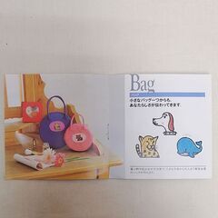 【◆JUKI 刺繍カード】動物-動作確認済み品の画像