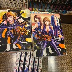 キャッツアイ　全18巻セット　 キャッツ♡愛　全8巻セット  北条司　26冊セット の画像