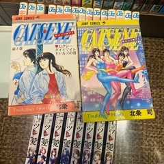 キャッツアイ　全18巻セット　 キャッツ♡愛　全8巻セット  北条司　26冊セット の画像