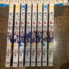 キャッツアイ　全18巻セット　 キャッツ♡愛　全8巻セット  北条司　26冊セット の画像