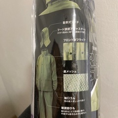 【新品未使用・未開封】ワークマン メンズ レインスーツ LLサイズ（カーキ）の画像